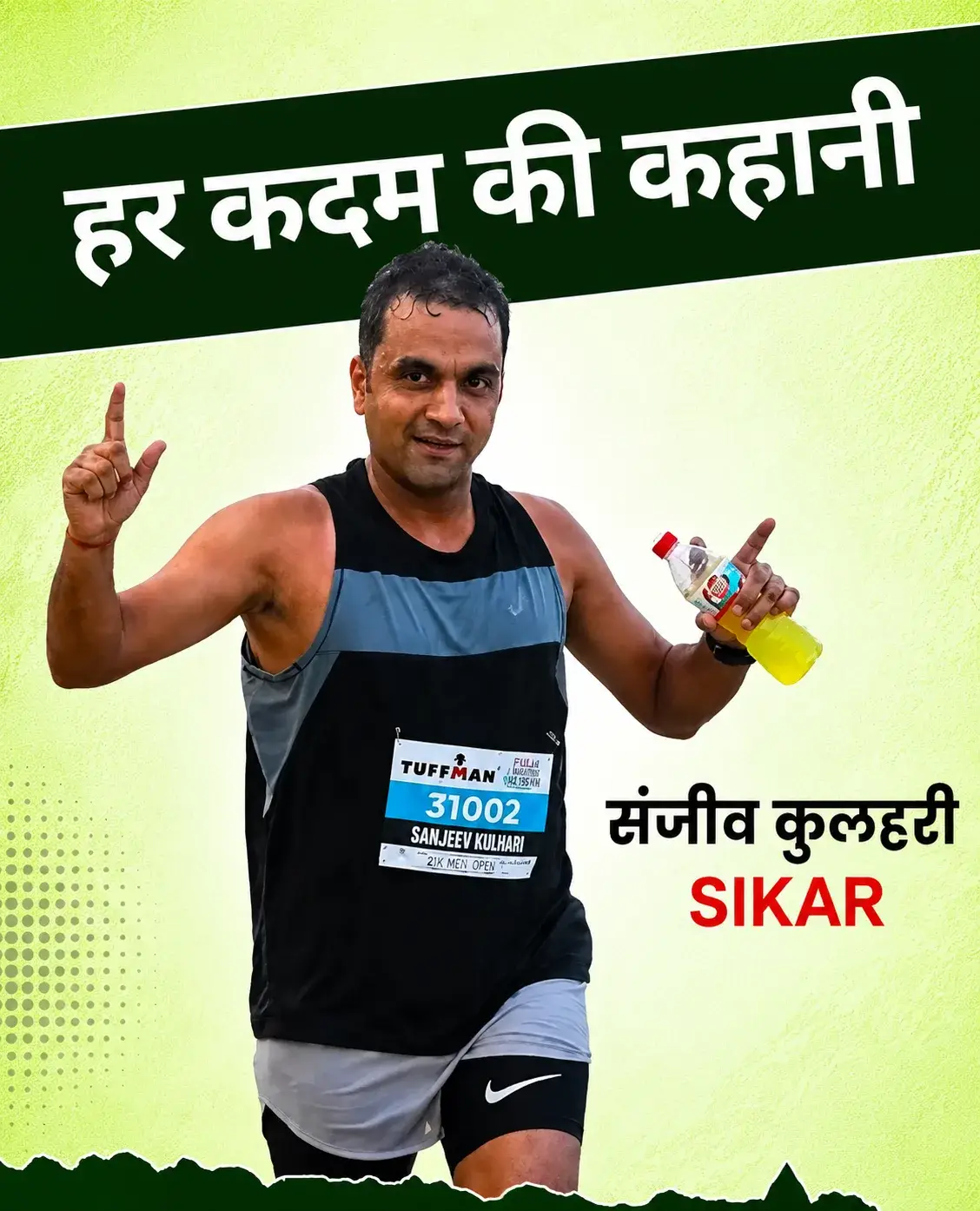 Sanjeev Kulhari