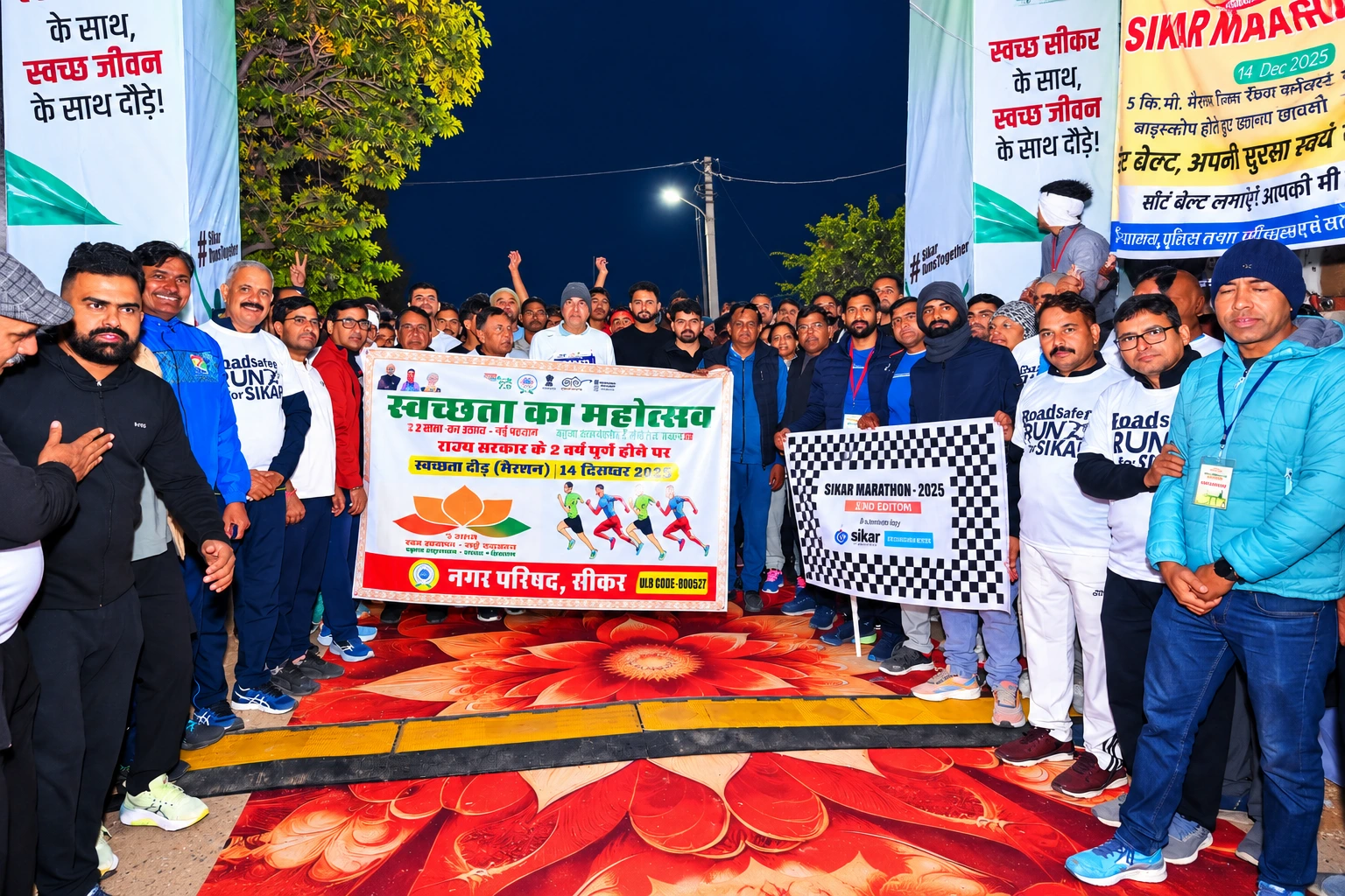 Sikar Marathon Night Group Portrait